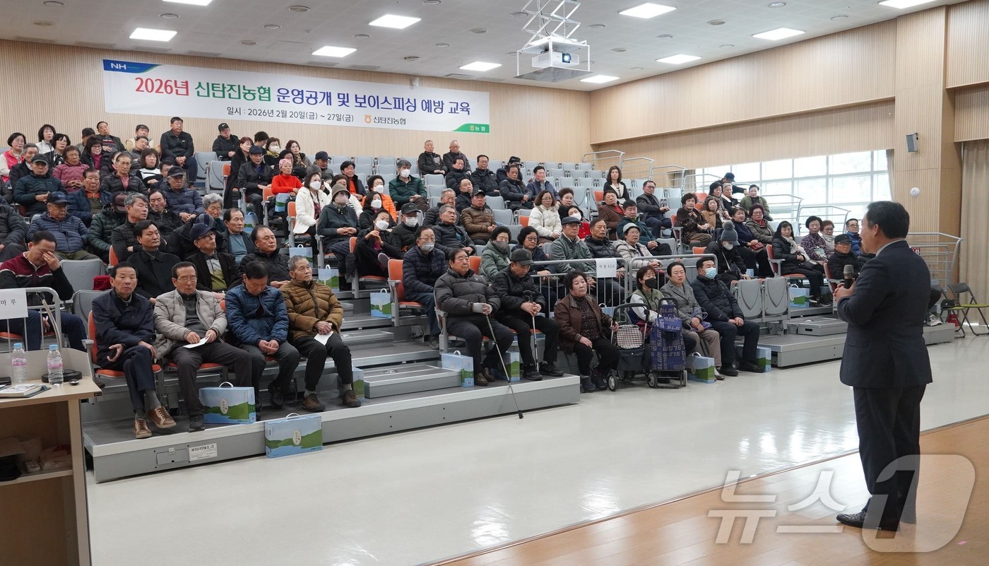 (대전=뉴스1) 이동원 기자 = 대전 신탄진농협(조합장 민권기)은 지난 2월20일부터 27일까지 신탄진농협 본점, 장동 주민센터, 새여울 커뮤니티센터, 석봉 커뮤니티센터를 순회하며 …