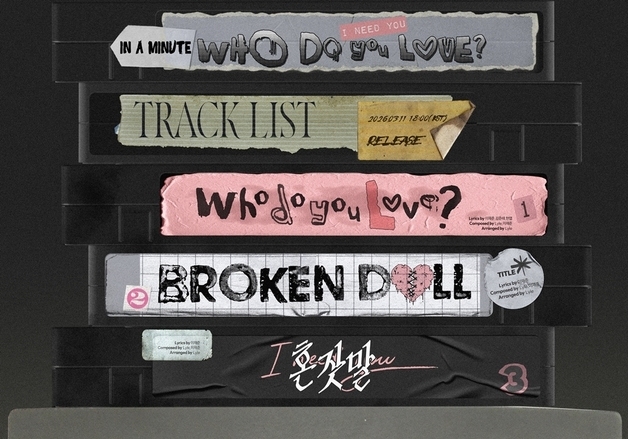 인어미닛, 신보 트랙리스트 공개…깊어진 음악 역량 예고