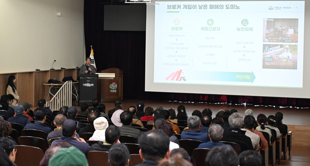 거창군, 올해 계절근로자 1000명 투입…농가 인력 부족 해소