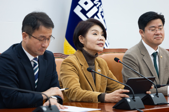 한정애 정책위의장 모두 발언