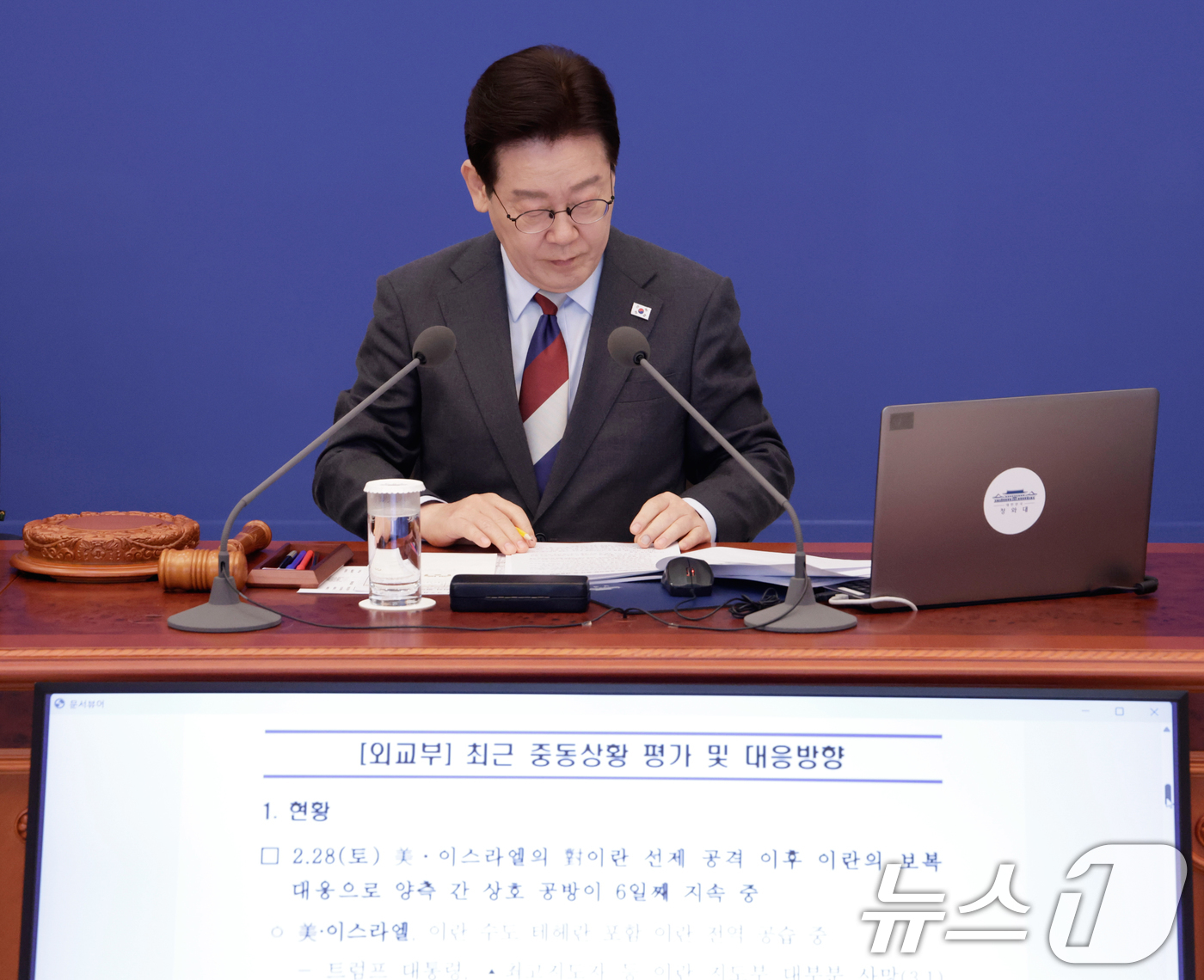 (서울=뉴스1) 이재명 기자 = 이재명 대통령이 5일 청와대에서 열린 임시국무회의에서 자료를 보고 있다. 2026.3.5/뉴스1