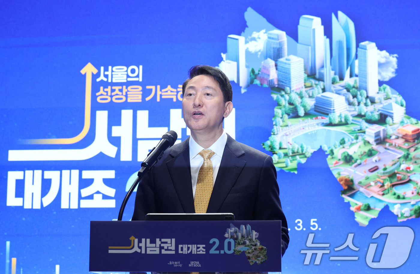 (서울=뉴스1) 박지혜 기자 = 오세훈 서울시장이 5일 서울 서울시청에서 '서남권 대개조 2.0'을 발표하고 있다. 2026.3.5/뉴스1