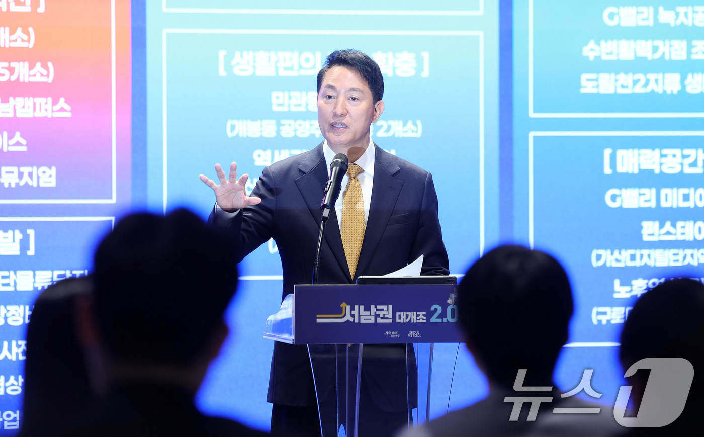(서울=뉴스1) 박지혜 기자 = 오세훈 서울시장이 5일 서울 중구 서울시청에서 '서남권 대개조 2.0'을 발표하고 있다. 2026.3.5/뉴스1