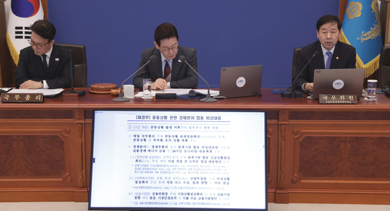 중동 관련 대응 임시국무회의