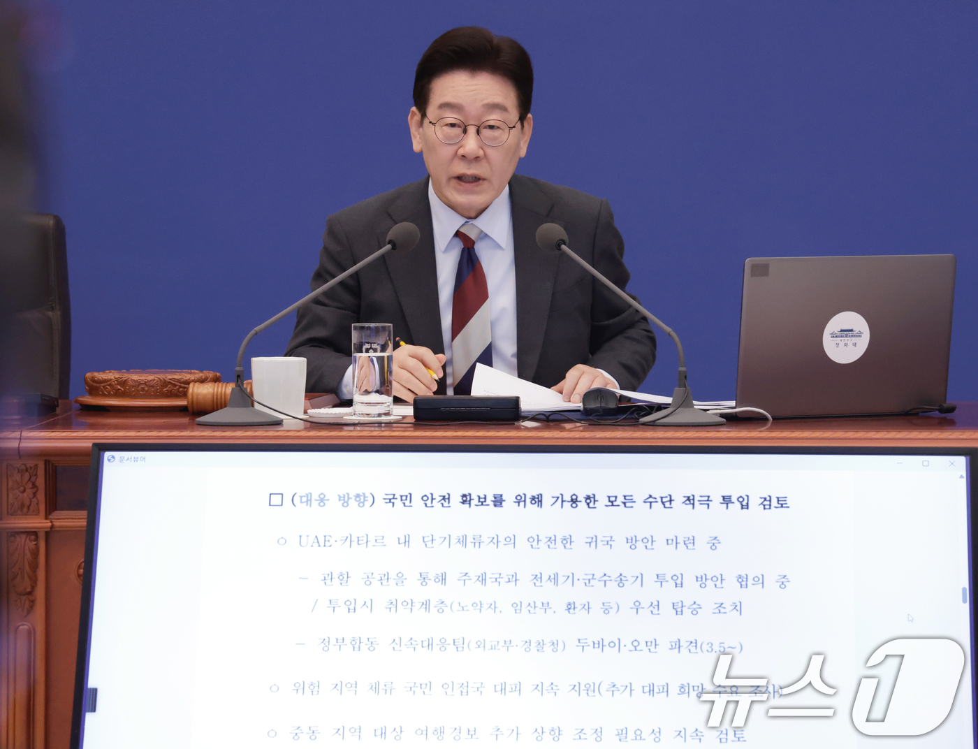 (서울=뉴스1) 이재명 기자 = 이재명 대통령이 5일 청와대에서 열린 국무회의에서 발언하고 있다. 2026.3.5/뉴스1