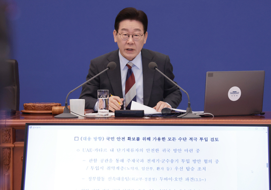 이재명 대통령, 중동 관련 발언