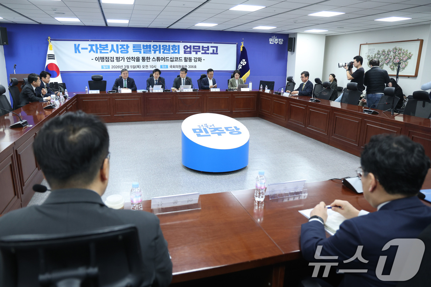 (서울=뉴스1) 신웅수 기자 = 오기형 더불어민주당 코리아 프리미엄 K-자본시장특별위원회 위원장이 5일 서울 여의도 국회 의원회관에서 열린 업무보고에서 발언하고 있다. 2026.3 …