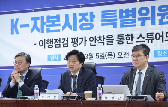 모두발언하는 오기형 위원장