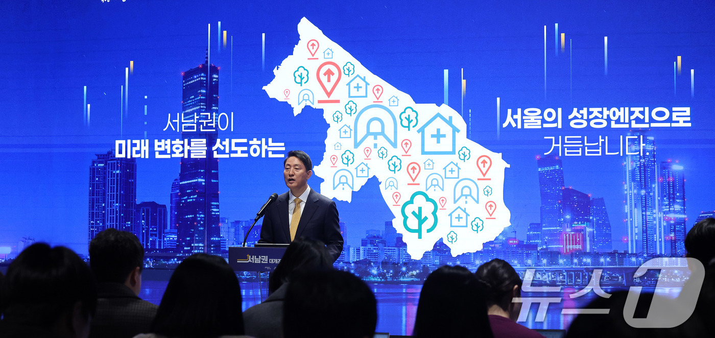 (서울=뉴스1) 박지혜 기자 = 오세훈 서울시장이 5일 서울 중구 서울시청에서 '서남권 대개조 2.0'을 발표하고 있다. 2026.3.5/뉴스1