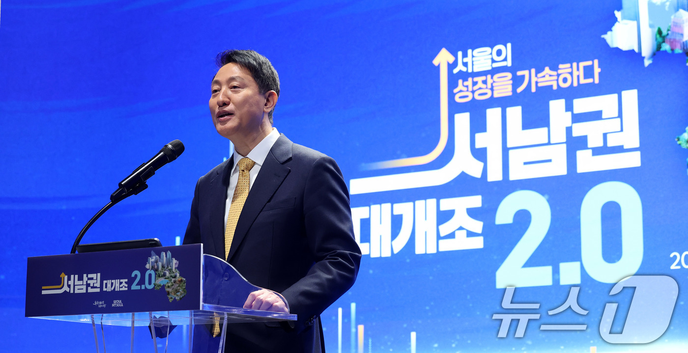 (서울=뉴스1) 박지혜 기자 = 오세훈 서울시장이 5일 서울 중구 서울시청에서 '서남권 대개조 2.0'을 발표하고 있다. 2026.3.5/뉴스1