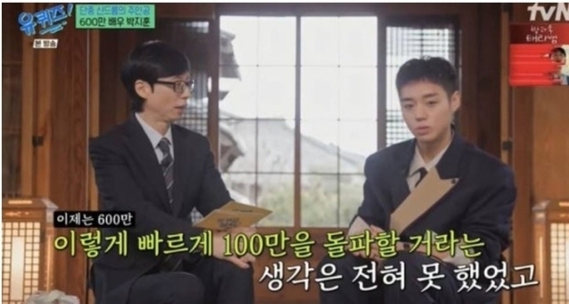 자고 나면 100만 추가…'왕사남' 흥행 질주에 '유퀴즈' 자막 수정 또 수정 [N이슈]