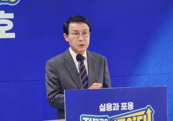 이남호 "입시 위주 교육 탈피…산업 대전환 인재 육성"