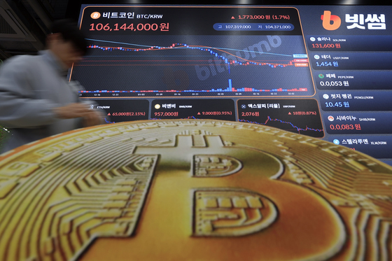 CZ 지분 90%, 윙클보스 75%…해외는 창업자 '책임경영' 한국은 '20% 족쇄'