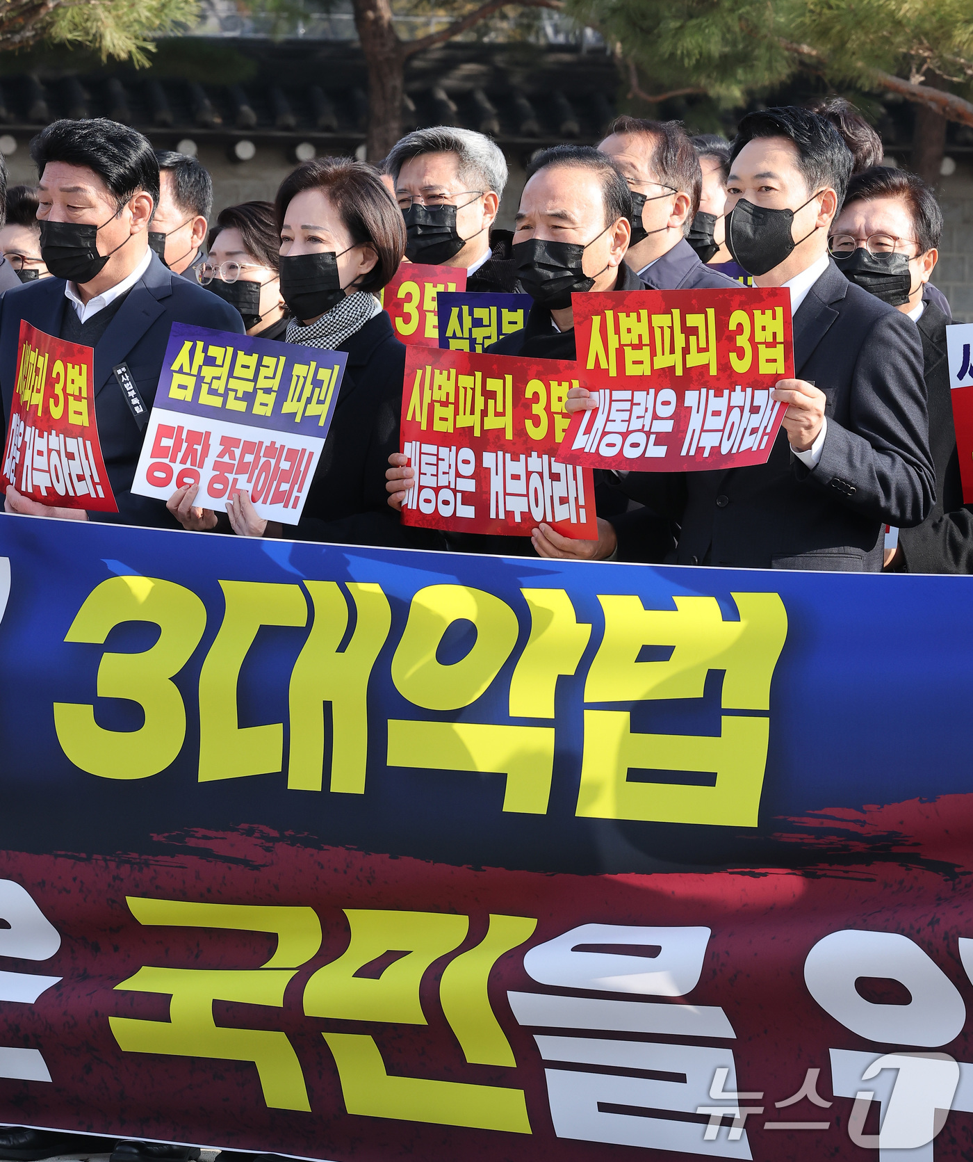 (서울=뉴스1) 김성진 기자 = 장동혁 국민의힘 대표와 의원들이 5일 서울 종로구 청와대 사랑채 앞 분수대에서 열린 현장 의원총회에서 손피켓을 들고 있다. 2026.3.5/뉴스1