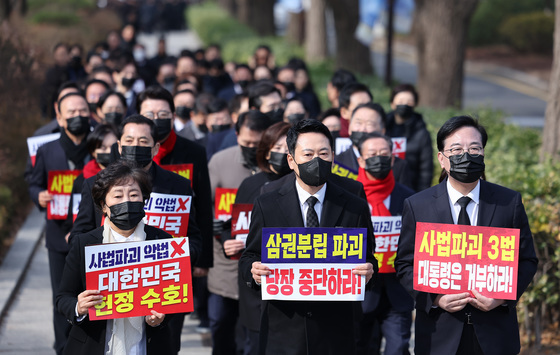 청와대 방향으로 이동하는 국민의힘