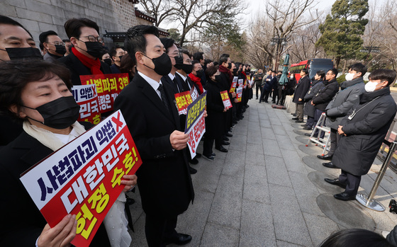 손피켓 들고 침묵시위 이어가는 국민의힘