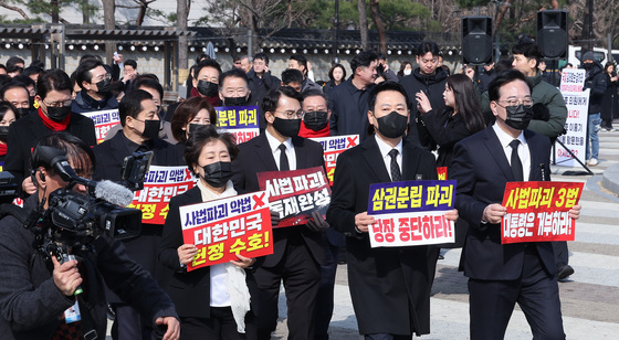 의원총회 마친 후 청와대 방향으로 이동하는 국민의힘