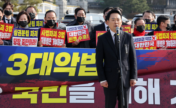 모두발언하는 장동혁 대표