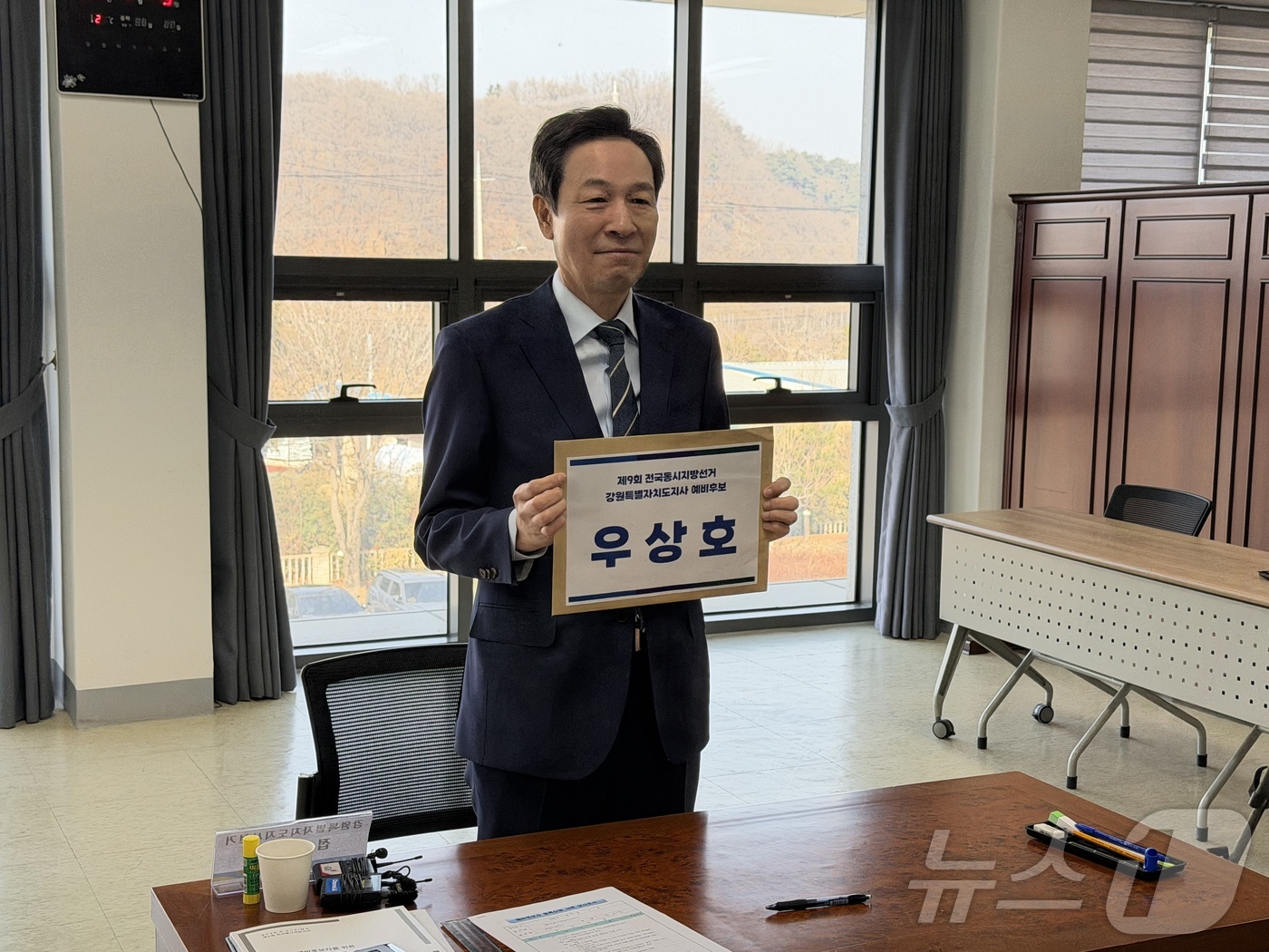 (춘천=뉴스1) 한귀섭 기자 = 우상호 전 청와대 정무수석이 5일 강원 춘천시 소재 강원도선거관리위원회에서 제9회 전국동시지방선거 강원도지사 선거 예비후보에 등록하고 있다. 202 …