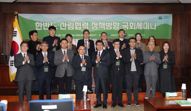 산림청 "변화된 남북환경 반영, 분야별 협력과제 구체화 추진"