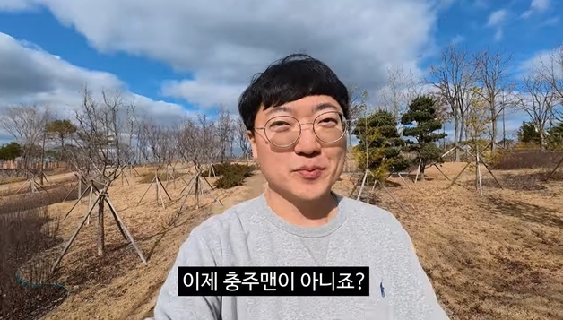 김선태는 팀원을 버렸다?…"혼자만 쏙 나온 충주맨, 정이 없다" 또 저격