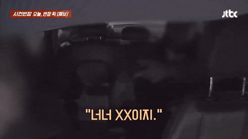 "돌XX야?"…만취 외국인 탑승 5분 만에 유턴 요구, 기사에 폭언[영상]