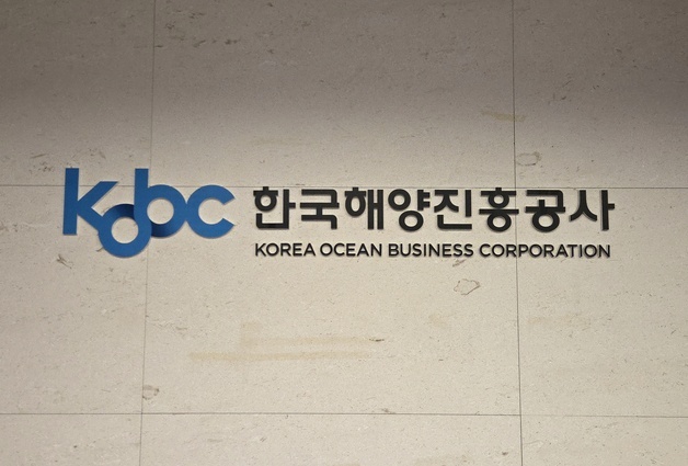 해진공, 정규직 신입 9명 채용 실시…19일까지 접수