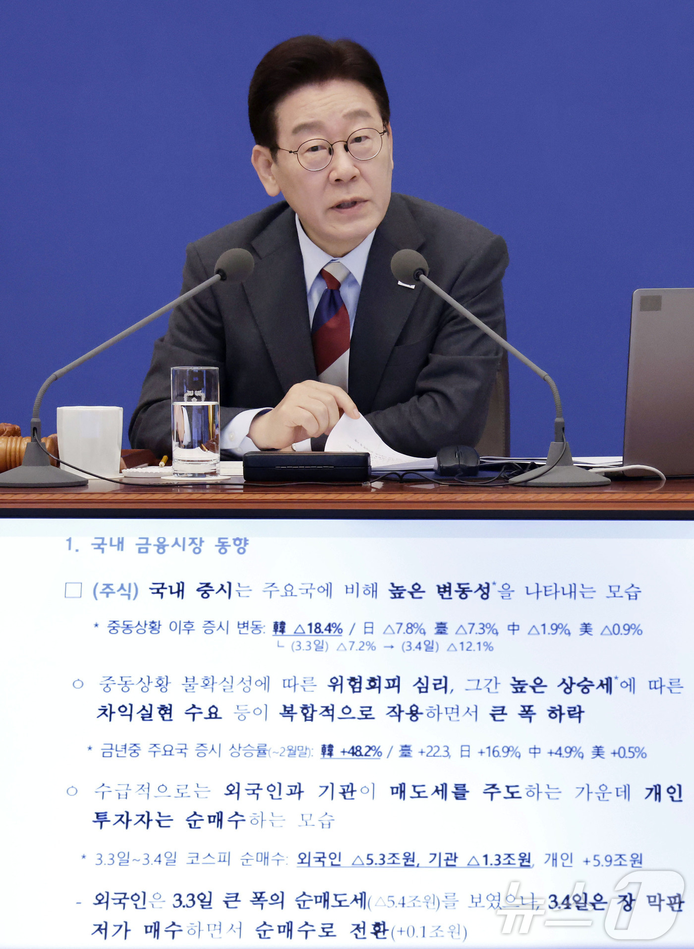 (서울=뉴스1) 이재명 기자 = 이재명 대통령이 5일 청와대에서 열린 국무회의를 주재하고 있다. 2026.3.5/뉴스1