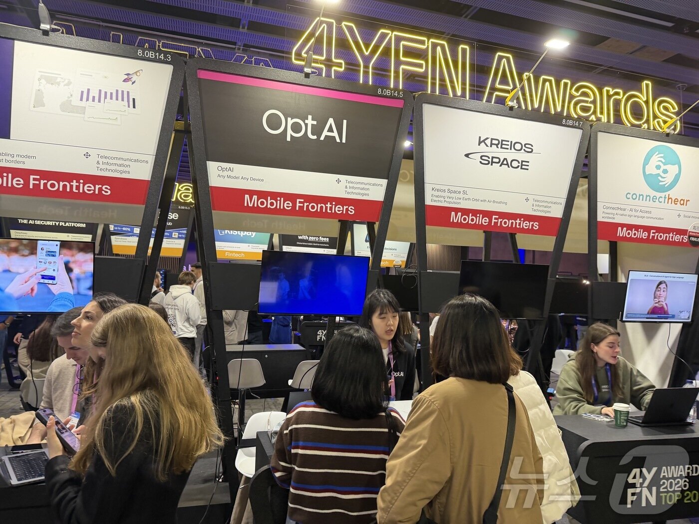 본문 이미지 - 4일(현지시간) 스페인 바르셀로나에서 열린 '4YFN(4 Years From Now)' 행사장 내 모바일 프론티어(Mobile Frontiers) 부스에서 관람객들이 한국 스타트업 옵트AI(OptAI)의 기술 설명을 듣고 있다. ⓒ 뉴스1 김민수 기자