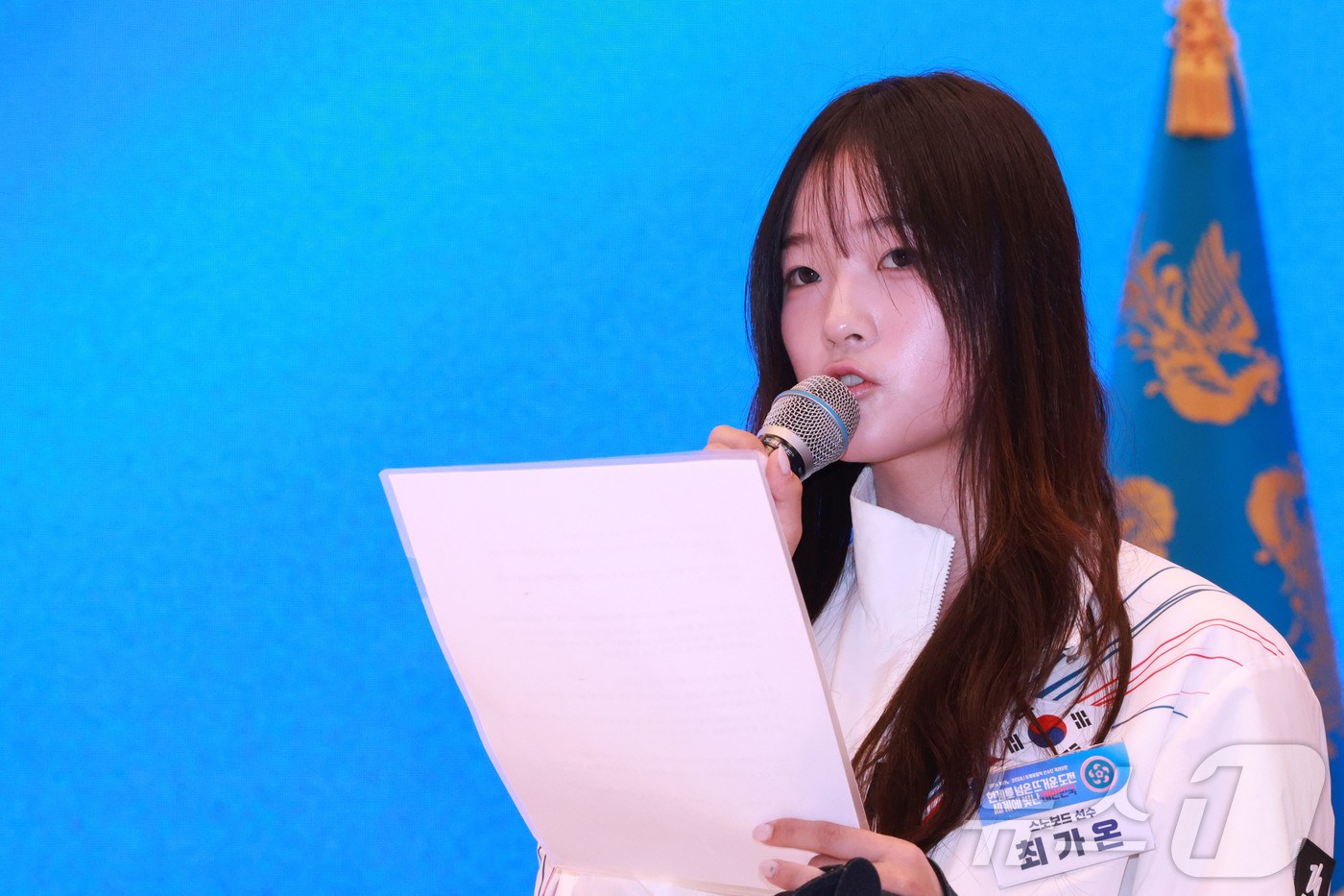 (서울=뉴스1) 이재명 기자 = 2026 밀라노·코르티나담페초 동계 올림픽에 출전한 최가온이 5일 청와대 영빈관에서 열린 동계 올림픽 선수단 오찬에서 발언을 하고 있다. (청와대통 …