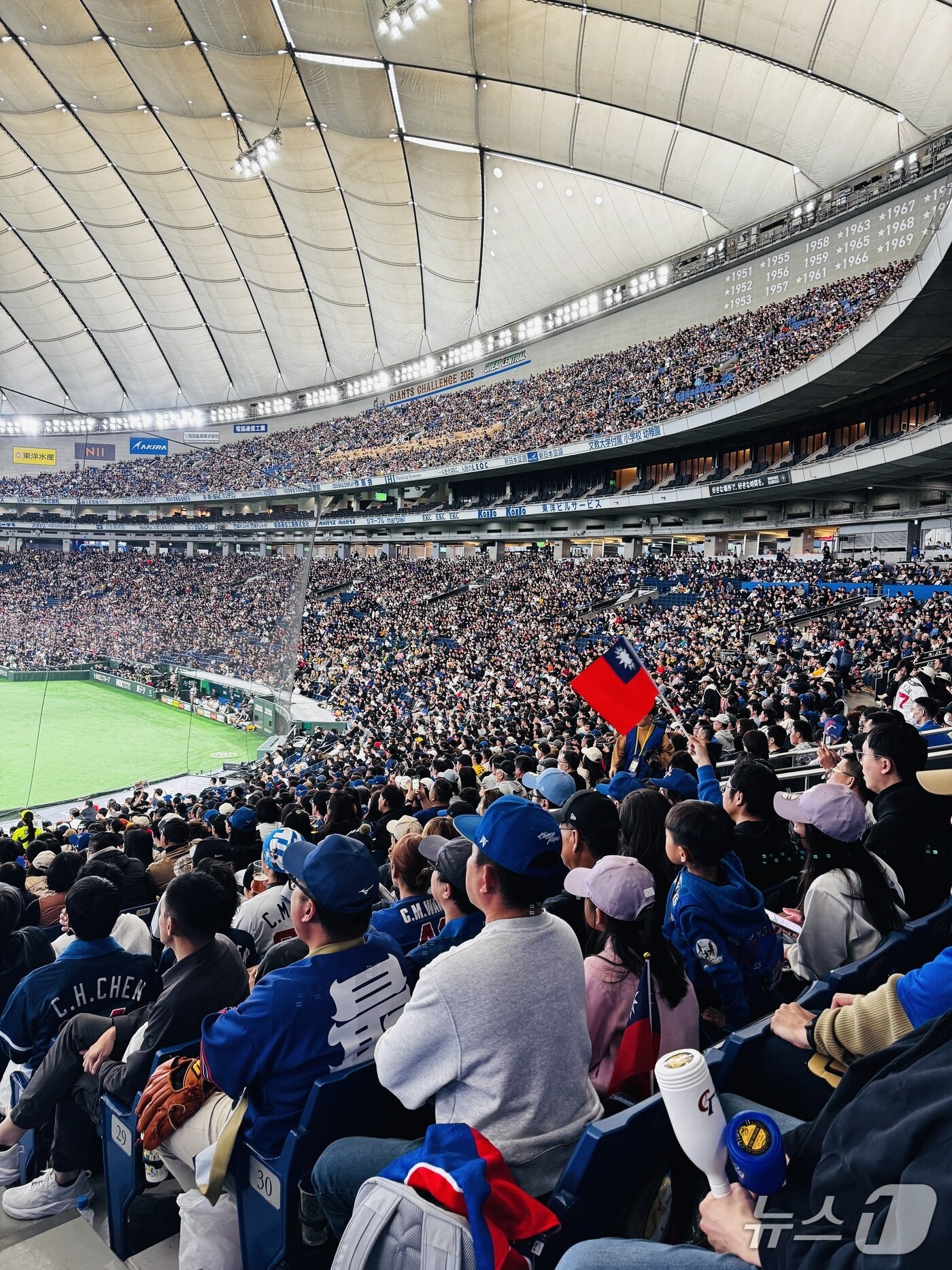 본문 이미지 - 대만 대표팀을 응원하는 대만 야구팬들.2026.3.5 ⓒ 뉴스1 서장원 기자