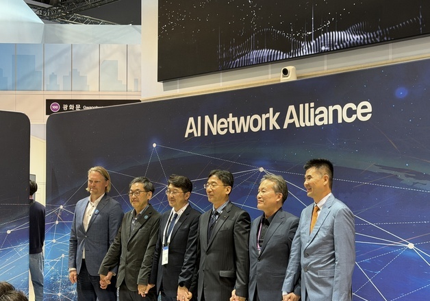 AI 네트워크 협력체 'AINA' 출범…KT, 첫 의장사