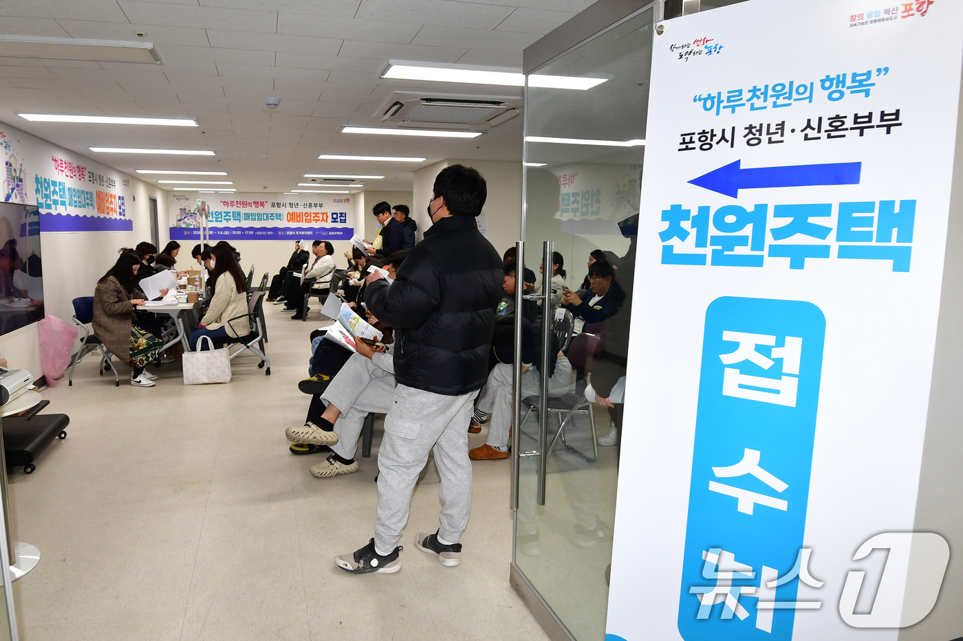 (포항=뉴스1) 최창호 기자 = 경북 포항시 천원 주택 예비입주자 신청 첫 날인 5일 북구청 내 포항시 주거복지센터에서 청년들이 접수 순서를 기다리고 있다.포항시 관계자는 "청년 …