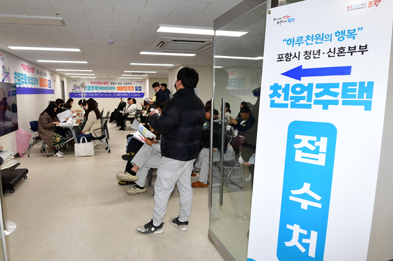 포항시 천원 주택 예비입주자 모집 첫 날