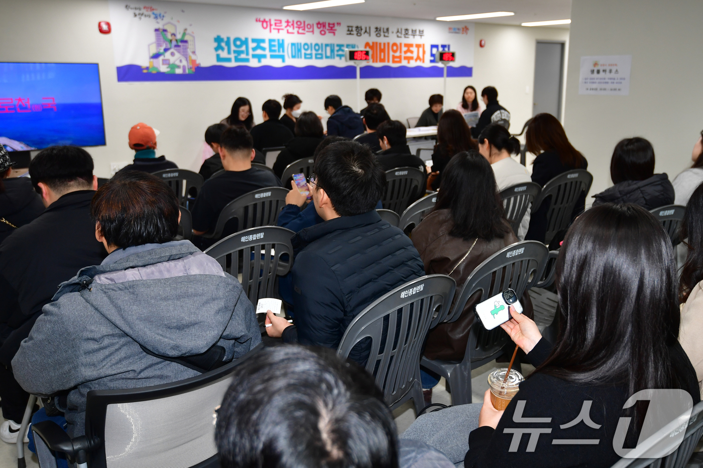 (포항=뉴스1) 최창호 기자 = 경북 포항시 천원 주택 예비입주자 신청 첫 날인 5일 북구청 내 포항시 주거복지센터에서 청년들이 접수 순서를 기다리고 있다.포항시 관계자는 "청년 …