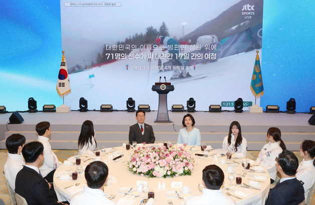 대회결과 보고 영상 시청하는 이재명 대통령