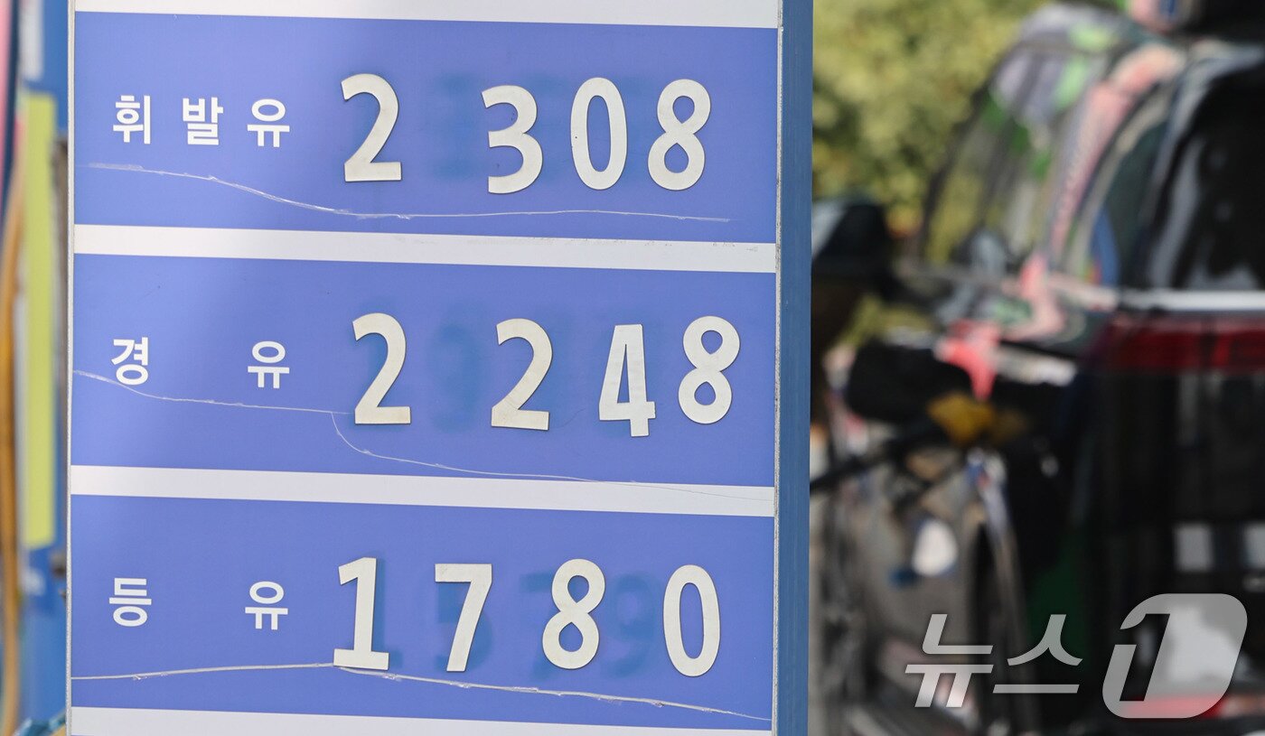 본문 이미지 - 5일 서울의 한 주유소에 유류 가격이 표시돼 있다. 2026.3.5 ⓒ 뉴스1 박지혜 기자