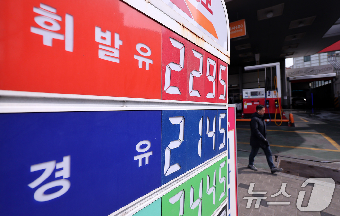 (서울=뉴스1) 박지혜 기자 = 5일 서울의 한 주유소에 유류 가격이 표시돼 있다.중동 상황에 따른 국제유가 변동성이 높아진 가운데 국내 주유소 휘발유·경유 전국 평균 가격이 나란 …