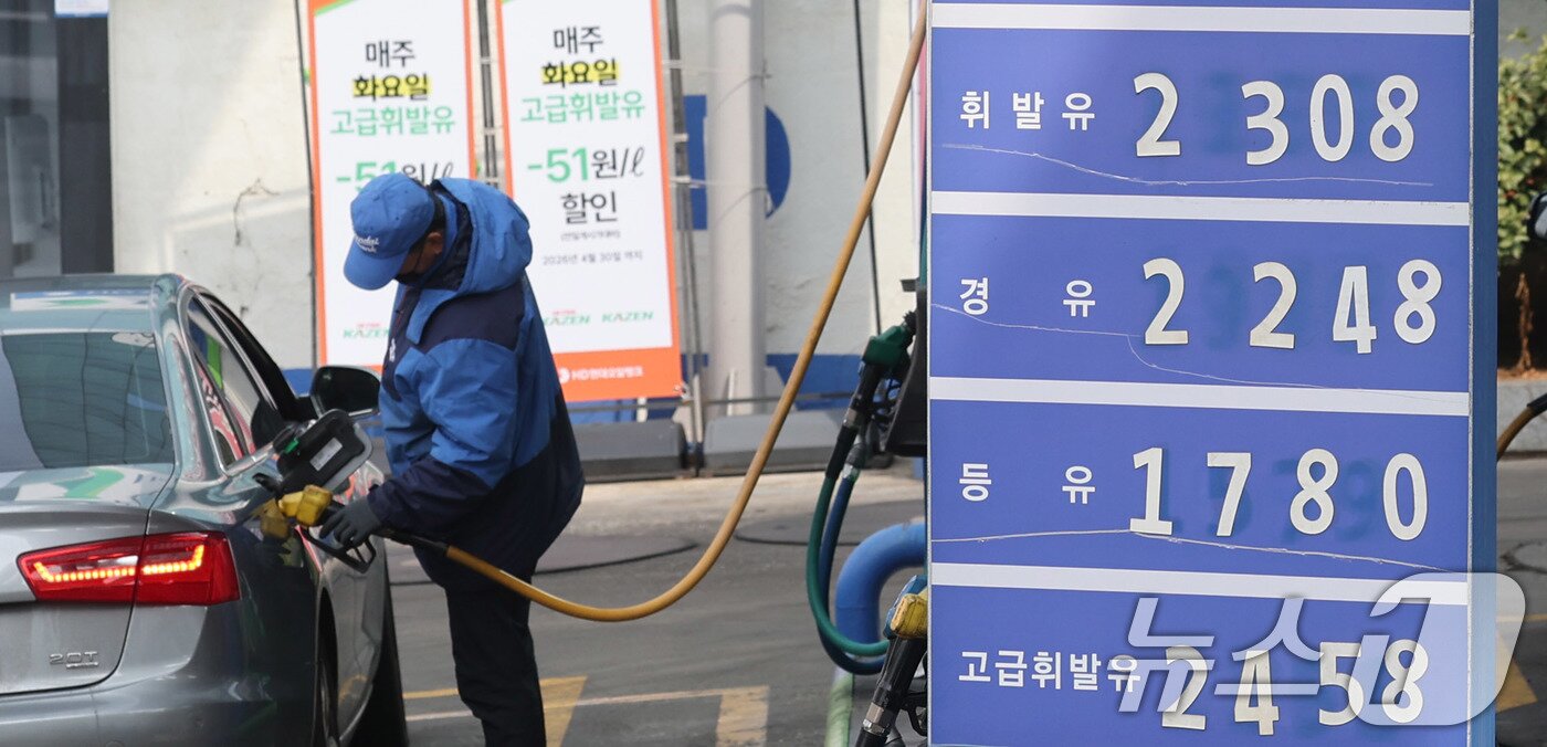 본문 이미지 - 5일 서울의 한 주유소에 유류 가격이 표시돼 있다.  2026.3.5 ⓒ 뉴스1 박지혜 기자