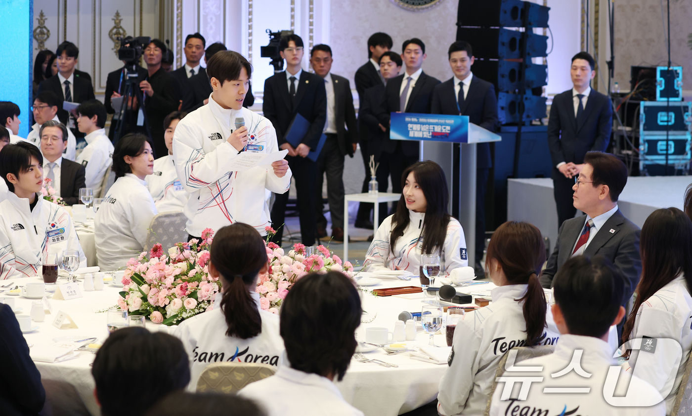 (서울=뉴스1) 허경 기자 = 2026 밀라노·코르티나담페초 동계 올림픽에 출전한 정승기가 5일 청와대 영빈관에서 열린 동계 올림픽 선수단 오찬에서 발언을 하고 있다. (청와대통신 …