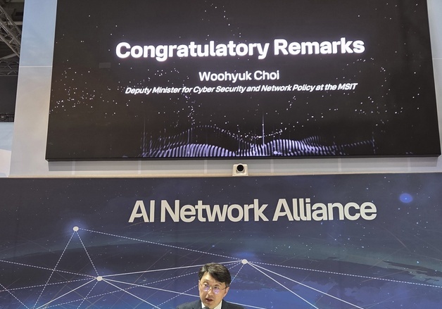 "AI네트워크 1등 국가 목표"…'AI네트워크 얼라이언스' 출범