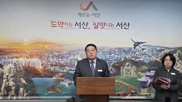 서산시, 고용위기 대응 총력…근로자·소상공인 지원 확대