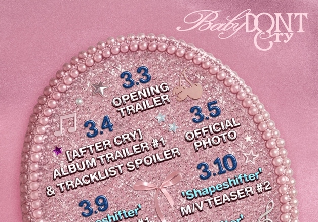 '24일 컴백' 베이비돈크라이, 11일 선공개곡 '셰이프시프터' 발표