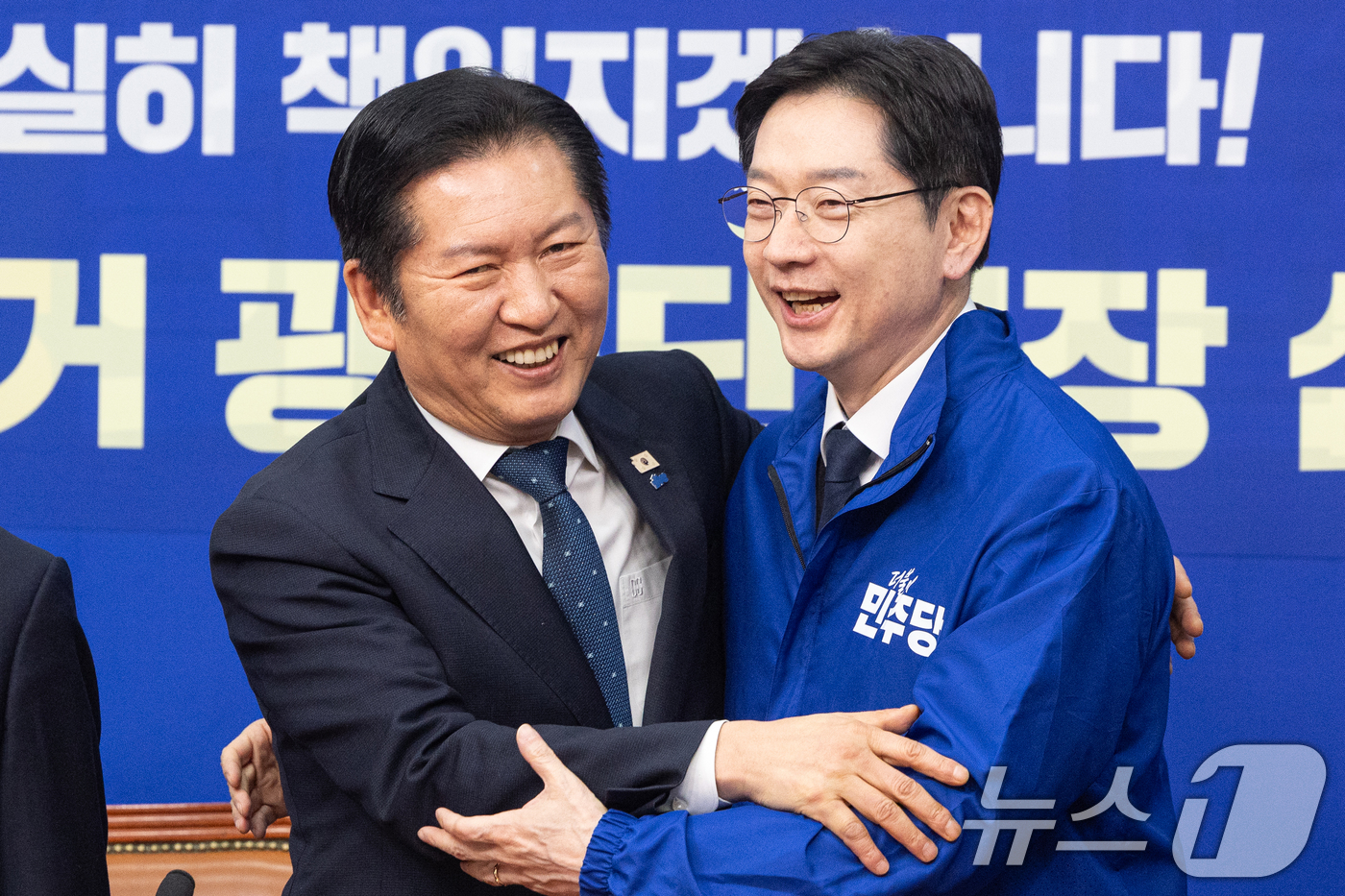 (서울=뉴스1) 이승배 기자 = 5일 서울 여의도 국회에서 열린 더불어민주당 공천 심사 결과 발표에서 정청래 대표가 경남지사 후보로 단수 공천된 김경수 지방시대위원장과 포옹하고 있 …