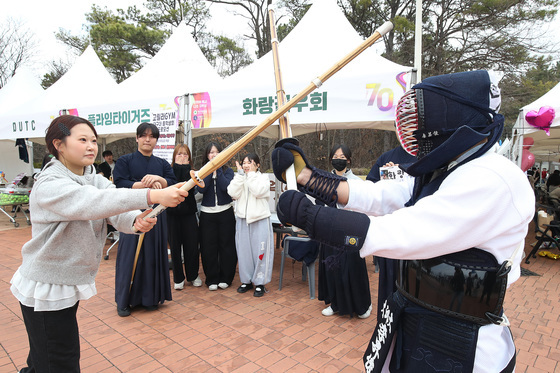 '검도는 이렇게'