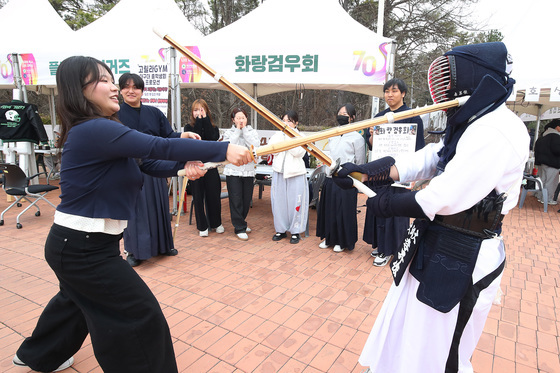 '검도는 이렇게'