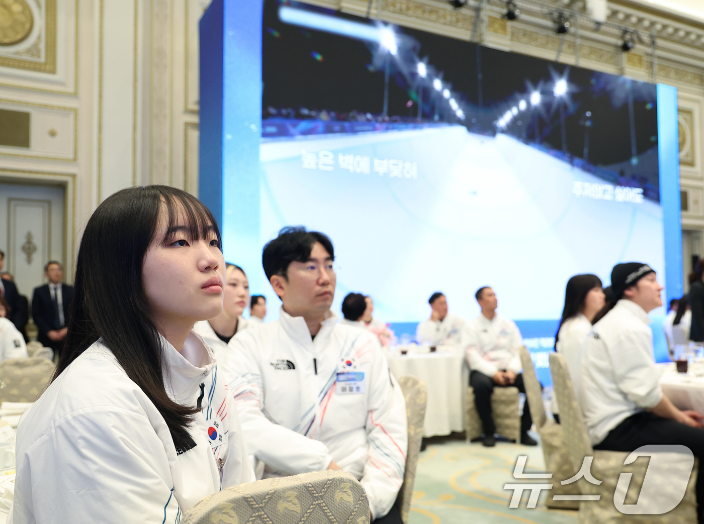 (서울=뉴스1) 허경 기자 = 2026 밀라노·코르티나담페초 동계 올림픽에 출전한 유승은이 5일 청와대 영빈관에서 열린 동계 올림픽 선수단 오찬에서 선수활약상 영상을 보고 있다. …