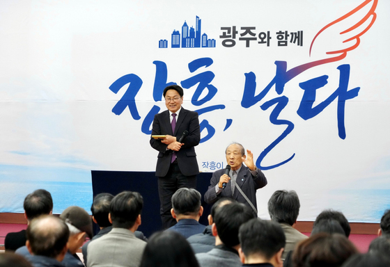 광주시, 장흥서 행정통합 설명회…"문학관광기행특구 활성화"