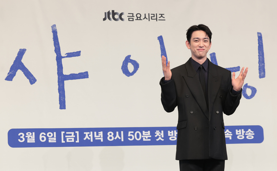 박진영, 반짝반짝