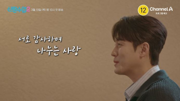 본문 이미지 - 채널A